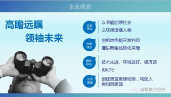 地熱能清潔供暖技術推廣前景概述及其軟件開發支撐